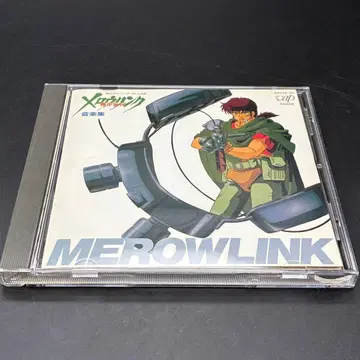 [ CD ] 보톰즈 외전 기갑엽병 멜로우 링크 음악집