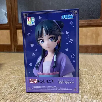 SEGA 약사의 혼잣말 츠쿠요미 Ver.