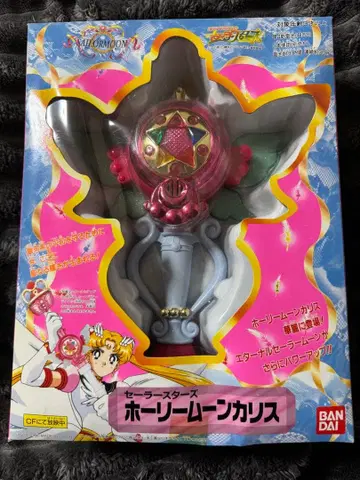 반다이 세일러문 홀리문 카리스