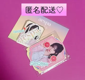 익명 배송 aespa 스티커 씰 에스파 my fc 혜택 키트