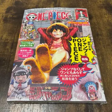 원피스 매거진 20호 슈링크 미개봉 새상품 프로모 카드 포함