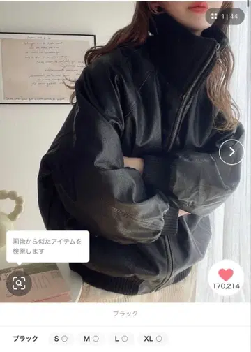 classicalelf/JaVa/가죽 오버 사이즈 자켓