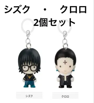 HUNTER x HUNTER 캡슐 토이 시즈쿠 클로로