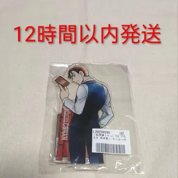 명탐정 코난 TCG 아크릴 스탠드 이상윤(마커 포함) 미개봉 새상품