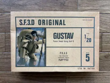 마시넨 크리거 S.F.3.D ORIGINAL 구스타프