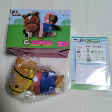 다이토 복권 HORSE HEROES 잭 인형