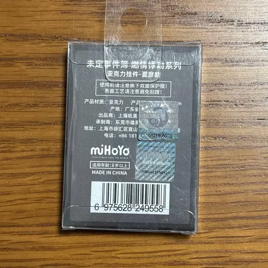 7번째 상품 이미지