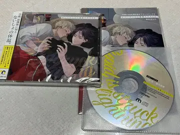 큐피드에 낙뢰 드라마 CD 특전 포함