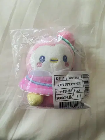 JO1 제오참 팝업 마스코트 캔디 시리즈 카와니시 타쿠미