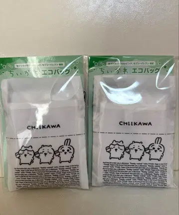 치이카와 에코백 미개봉 세븐일레븐 새상품 2점 세트