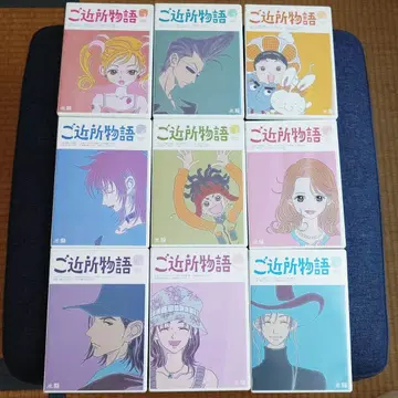 이웃 이야기 DVD 세트 케이스 포함 전권 있음