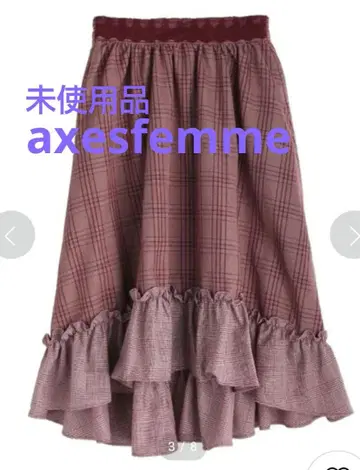 밑단 절개 언밸런스 스커트