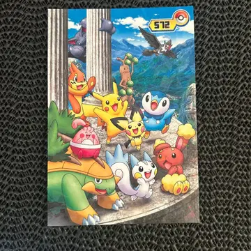 포켓몬 브로마이드 카드 껌