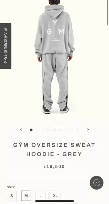 LYFT GYM 오버 사이즈 후드 맨투맨 그레이