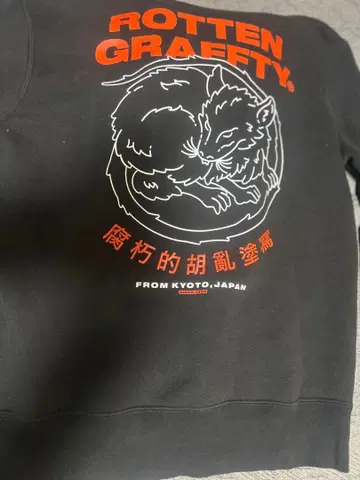 로튼 그래프티 후드티 M 사이즈