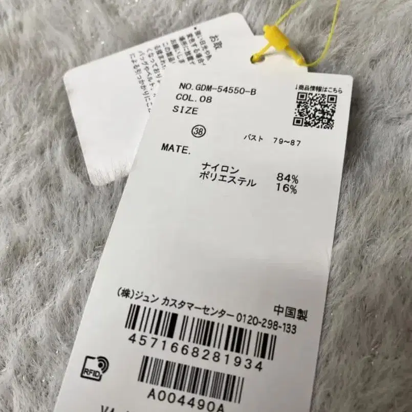 3번째 상품 이미지