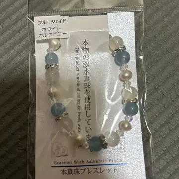 정품 진주 팔찌