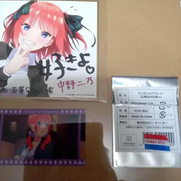 영화 5등분의 신부* 나카노 니노 색지 랜덤 클리어 카드