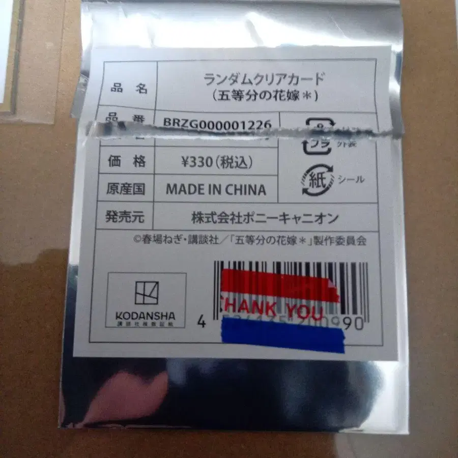 4번째 상품 이미지