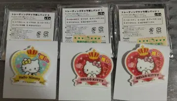 산리오 나우 산리오 캐릭터 대상 최애 배지 키티 미미