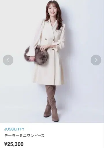 저스길리티 테일러 미니 원피스