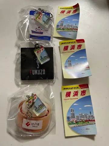 지구의 산책법 하마 컬렉션 캡슐 토이 하버 FUKUZO 에도 세이