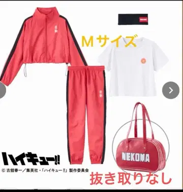 하이큐 NEKOMA M 사이즈 세트 시마무라 네코마