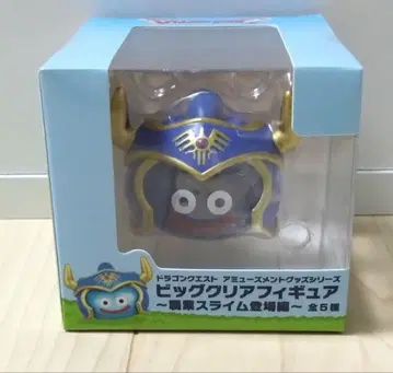 드래곤 퀘스트 빅 클리어 피규어 직업 슬라임 등장편 로토의 투구