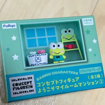 컨셉 피규어 케로케로케로피 맨션