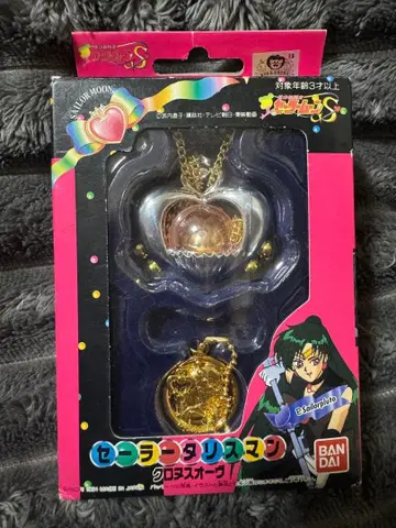 세일러문 세일러 타리스만 크로누스 ORB