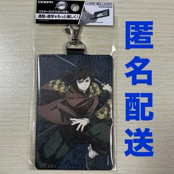 귀멸의 칼날 토미오카 기유 패스 케이스