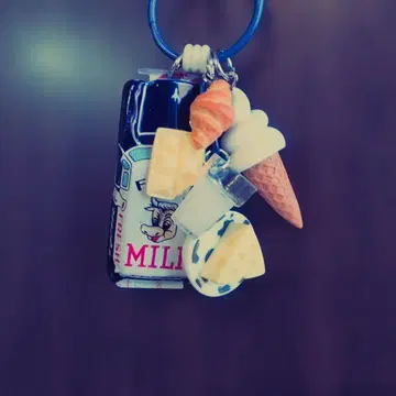 MILK 찰랑찰랑 키링