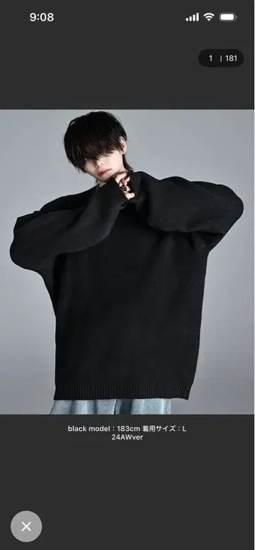 Adler 극상 퍼지 니트