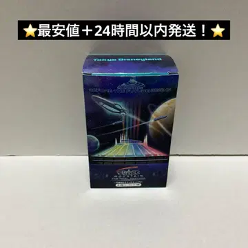 디즈니랜드 스페이스 마운틴 키링 키체인 컴플리트