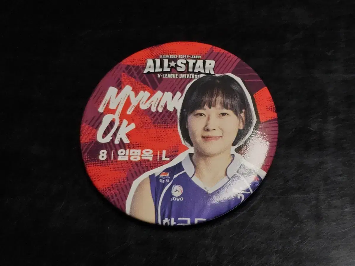 Shop IBK on Bunjang Global Site - No more Korean account!