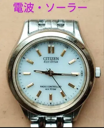 BJ46 시티즌 에코 드라이브 전파 솔라 시계