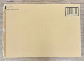 새상품 초합금혼 GX-46R 다이젠가 & 아우센다이저 슈퍼로봇대전