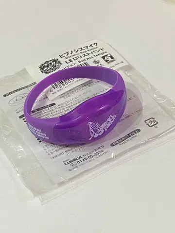 4LED 라이트 팔찌 히프노시스 마이크 나고야