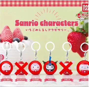 딸기 메지루시 액세서리