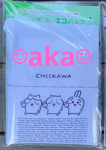 당일 발송 치이카와 (먼작귀) 에코백 세븐일레븐 한정판 미개봉 새상품