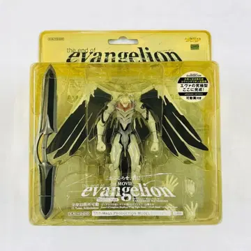 카이요도 에반게리온 양산형 가동 날개 포함 피규어 ultimate