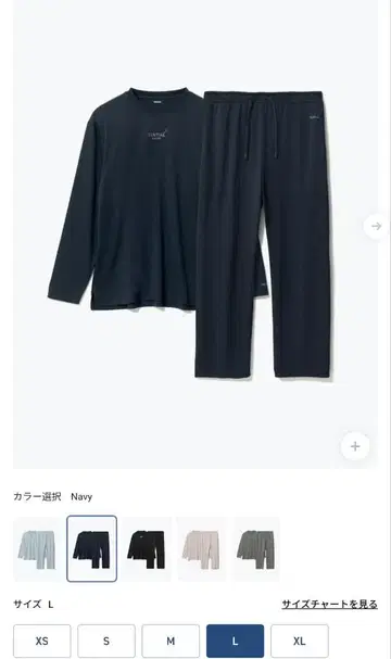 네이비 파자마 세트 L 사이즈