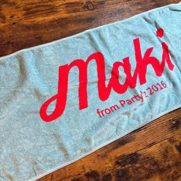 마키 페이스 타월