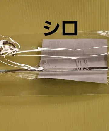 악마 집사 아쿠네코 난자타운 아크릴 코스터 시로