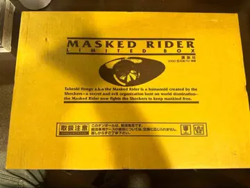 s1831 가면라이더 LIMITED BOX / MASKED RIDER