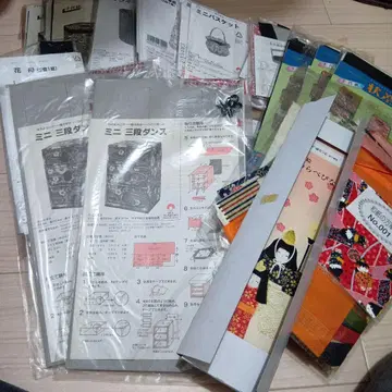 와시 잡화 키트 묶음 판매