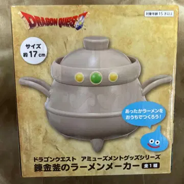 드래곤 퀘스트 연금 가마솥 라면 제조기