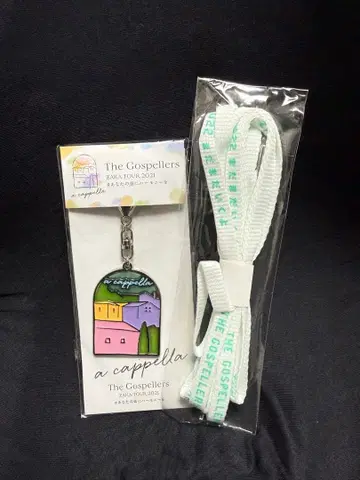 고스펠러스 굿즈 키링 신발끈