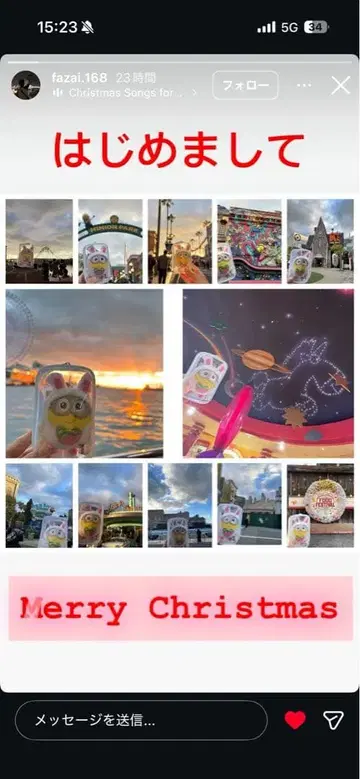 SHOW-WA 크리스마스 콘서트 for Ruby 뱅글 라이트