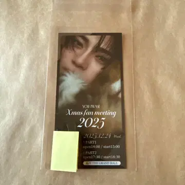 이와세 히로시 Xmas fan meeting 2025 특전 영상